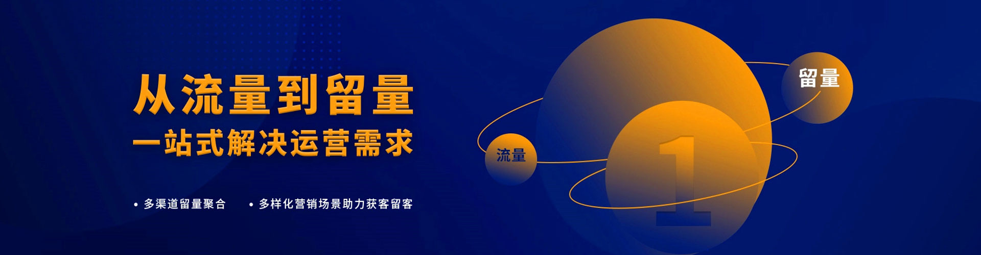 广安百度竞价