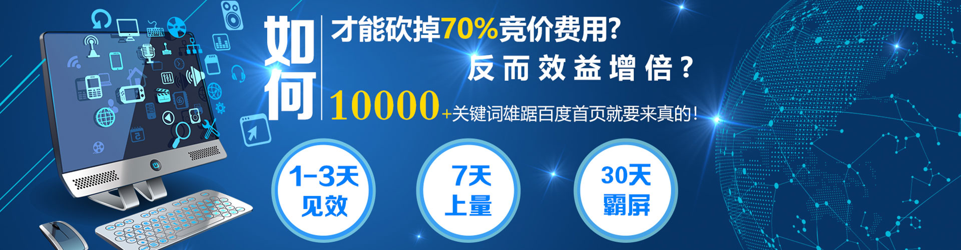 广安信息流代理