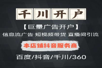 SEM代运营服务公司案例分析：提升广告效果