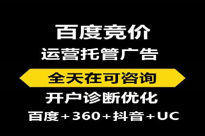 今日头条信息流广告的投放策略与效果评估——基于多个成功案例