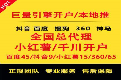 百度SEM代运营实战案例：优化广告投放策略