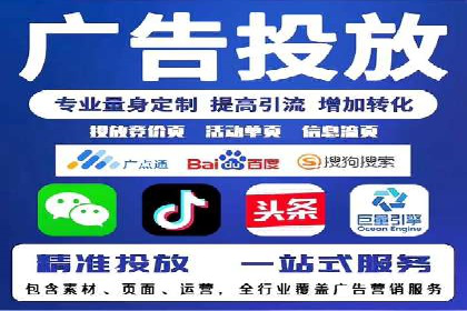 百度竞价案例分析：成功秘诀
